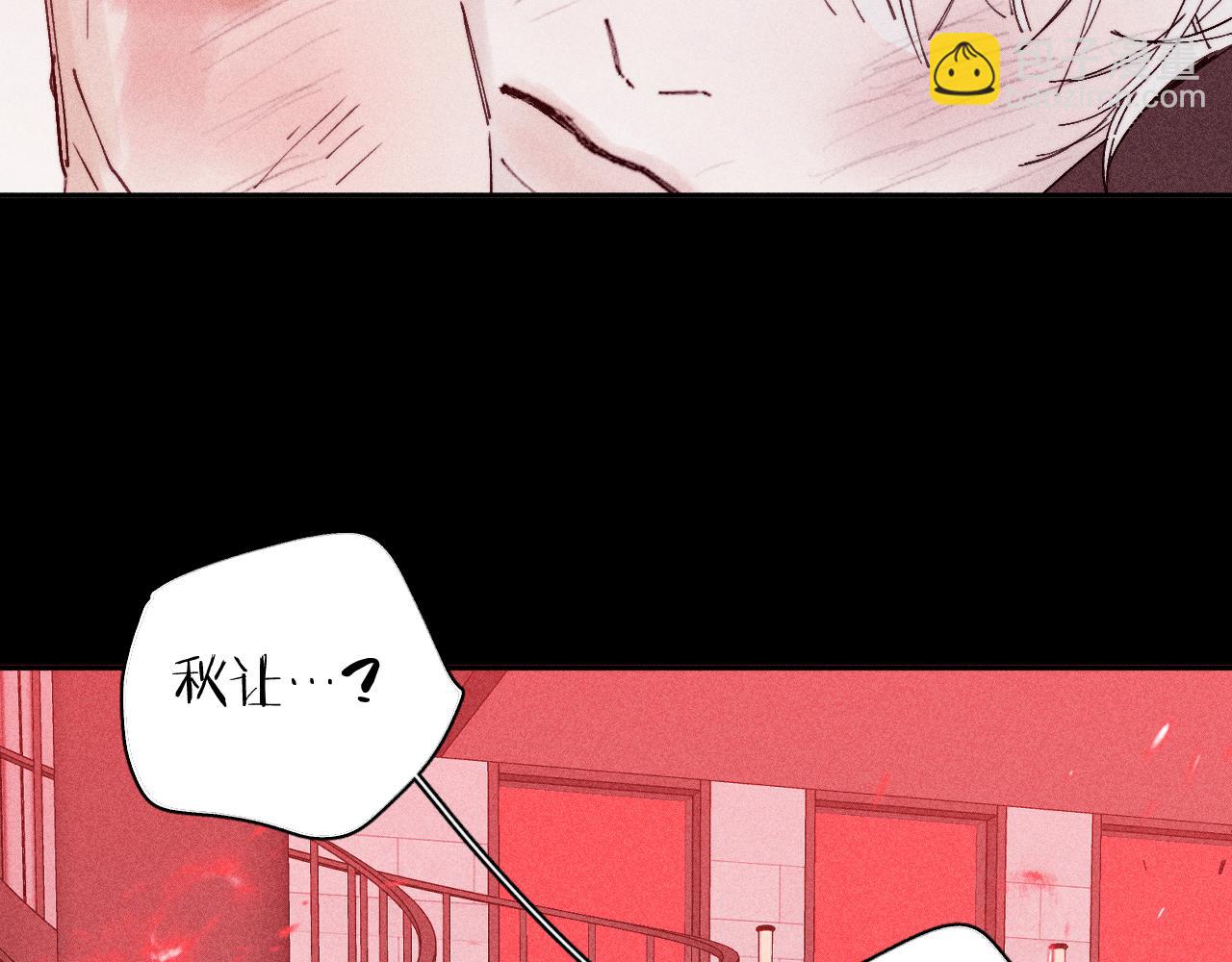 春日將至 - 第103話 有風無風都自由(1/2) - 8