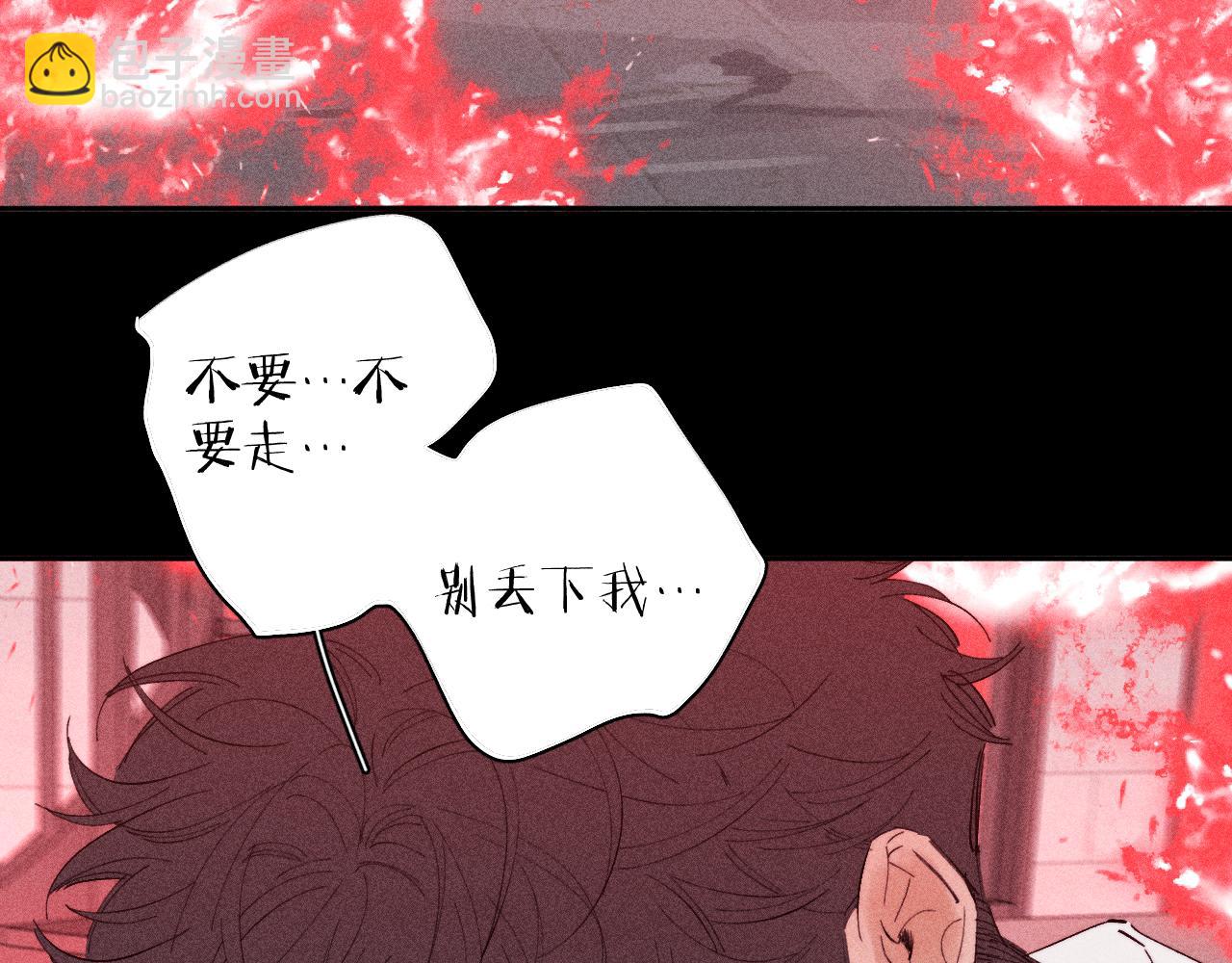 第103话 有风无风都自由(1/2)-第106话