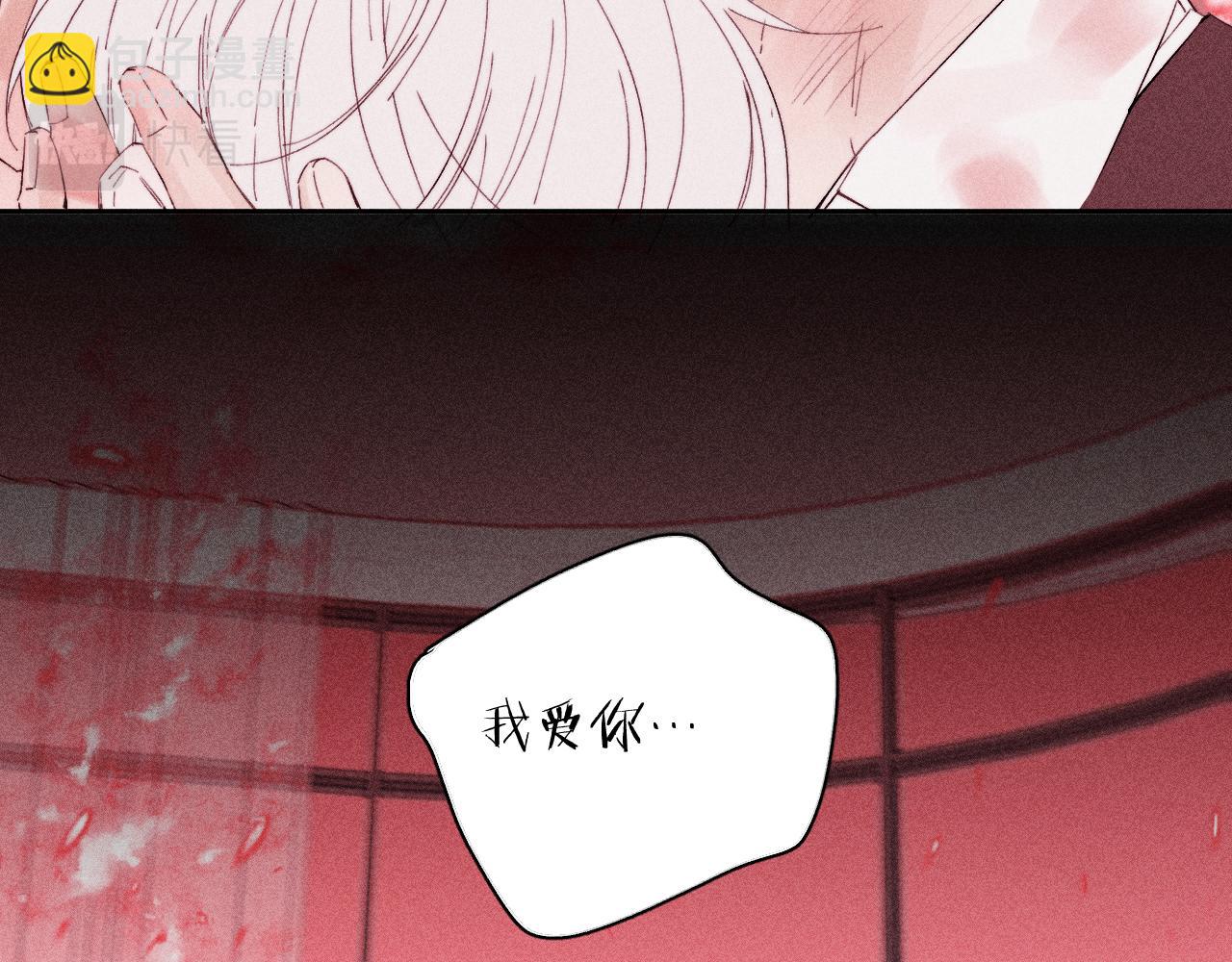 第103话 有风无风都自由(1/2)-第106话