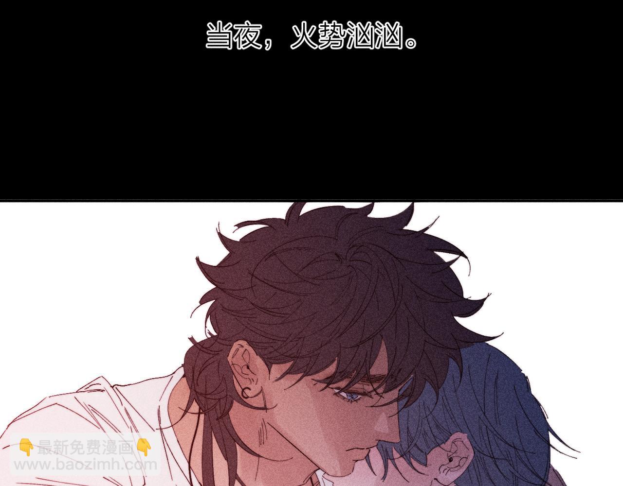 第103话 有风无风都自由(1/2)-第106话