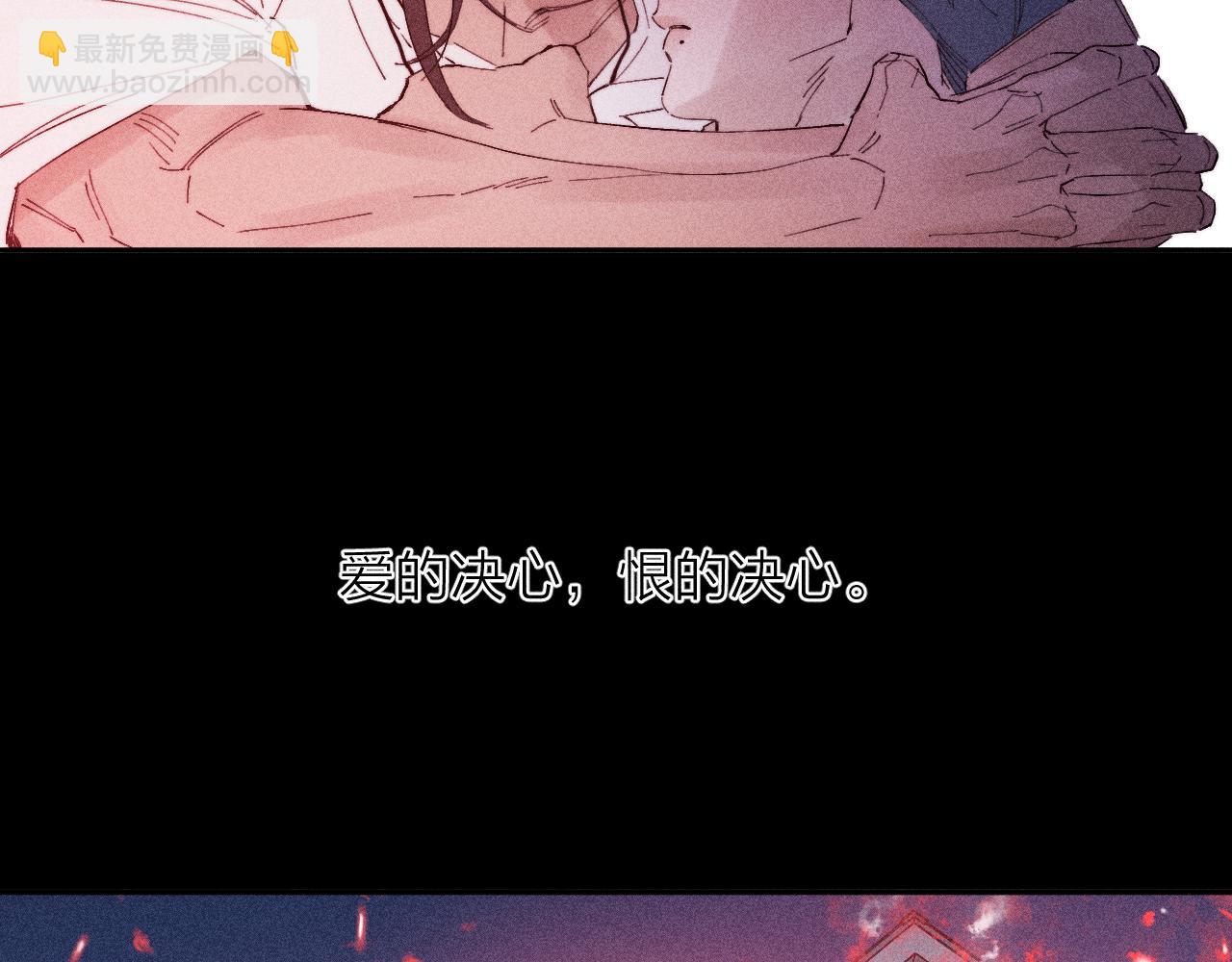 第103话 有风无风都自由(1/2)-第106话