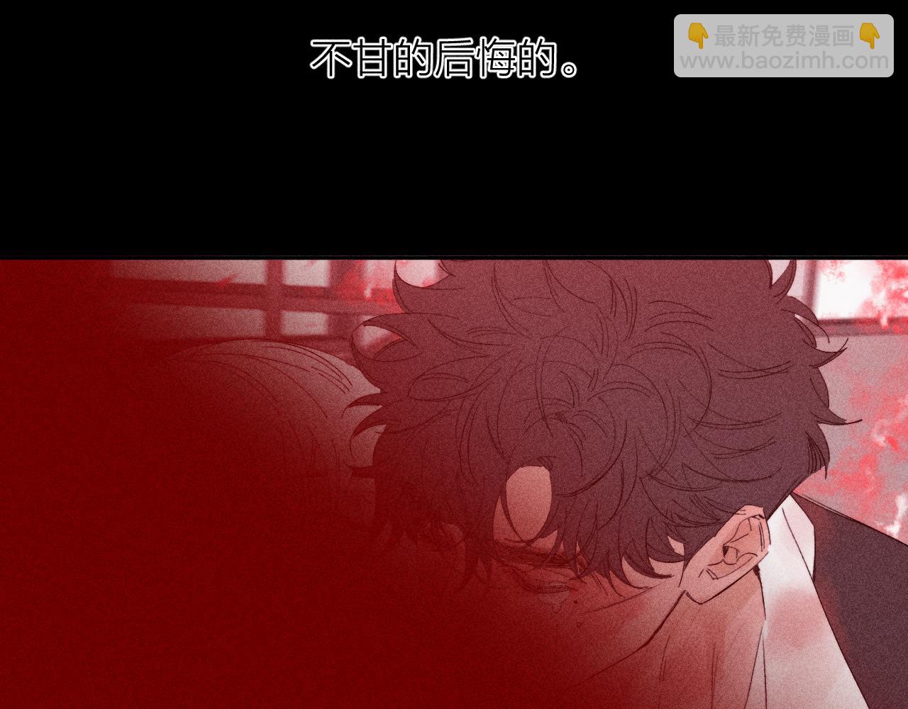 第103话 有风无风都自由(1/2)-第106话