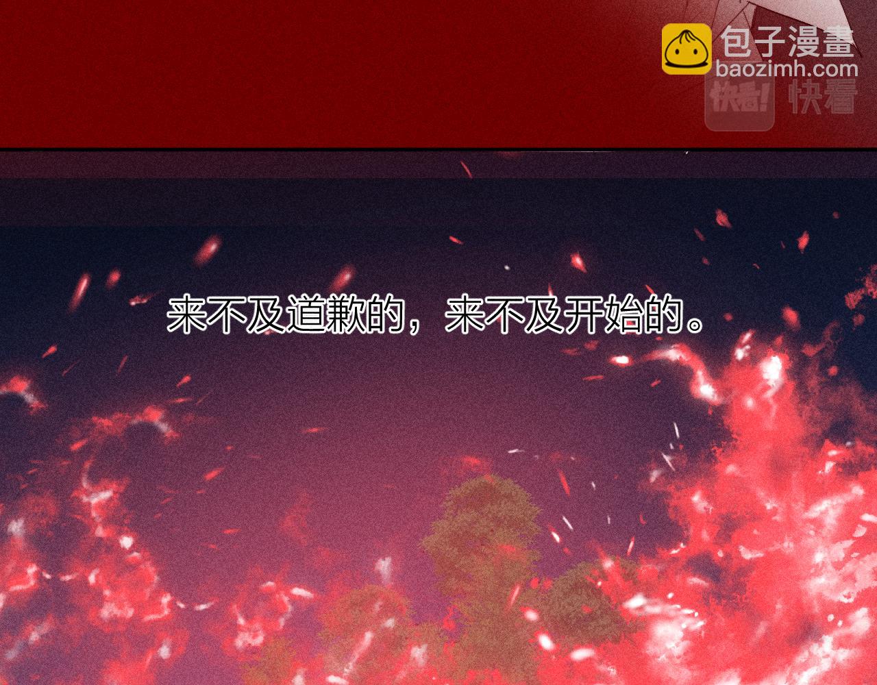 第103话 有风无风都自由(1/2)-第106话