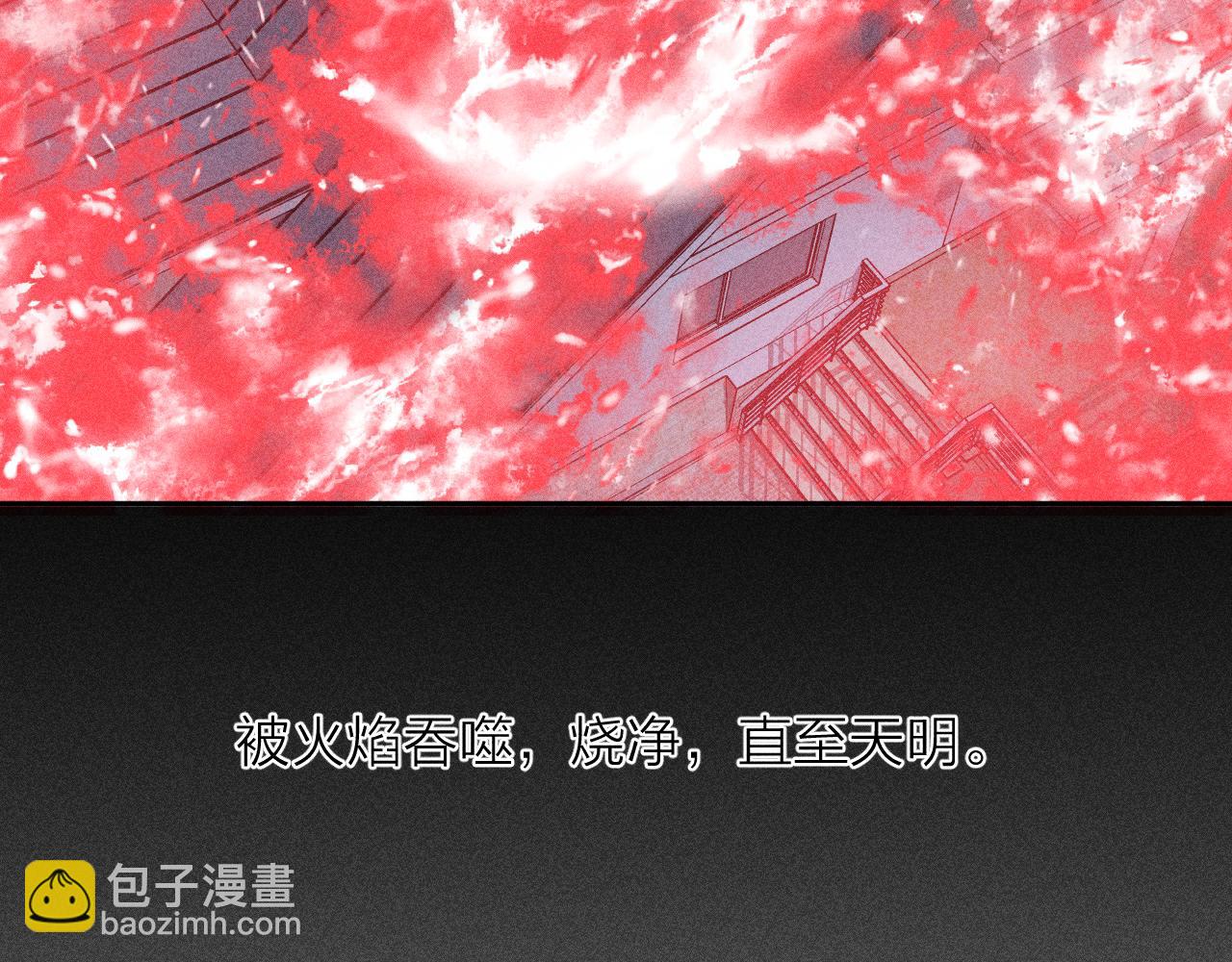 第103话 有风无风都自由(1/2)-第106话