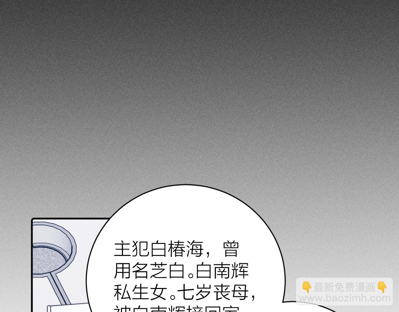 第103话 有风无风都自由(1/2)-第106话