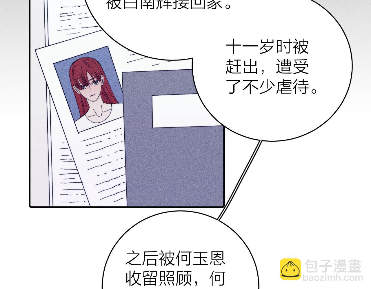 第103话 有风无风都自由(1/2)-第106话