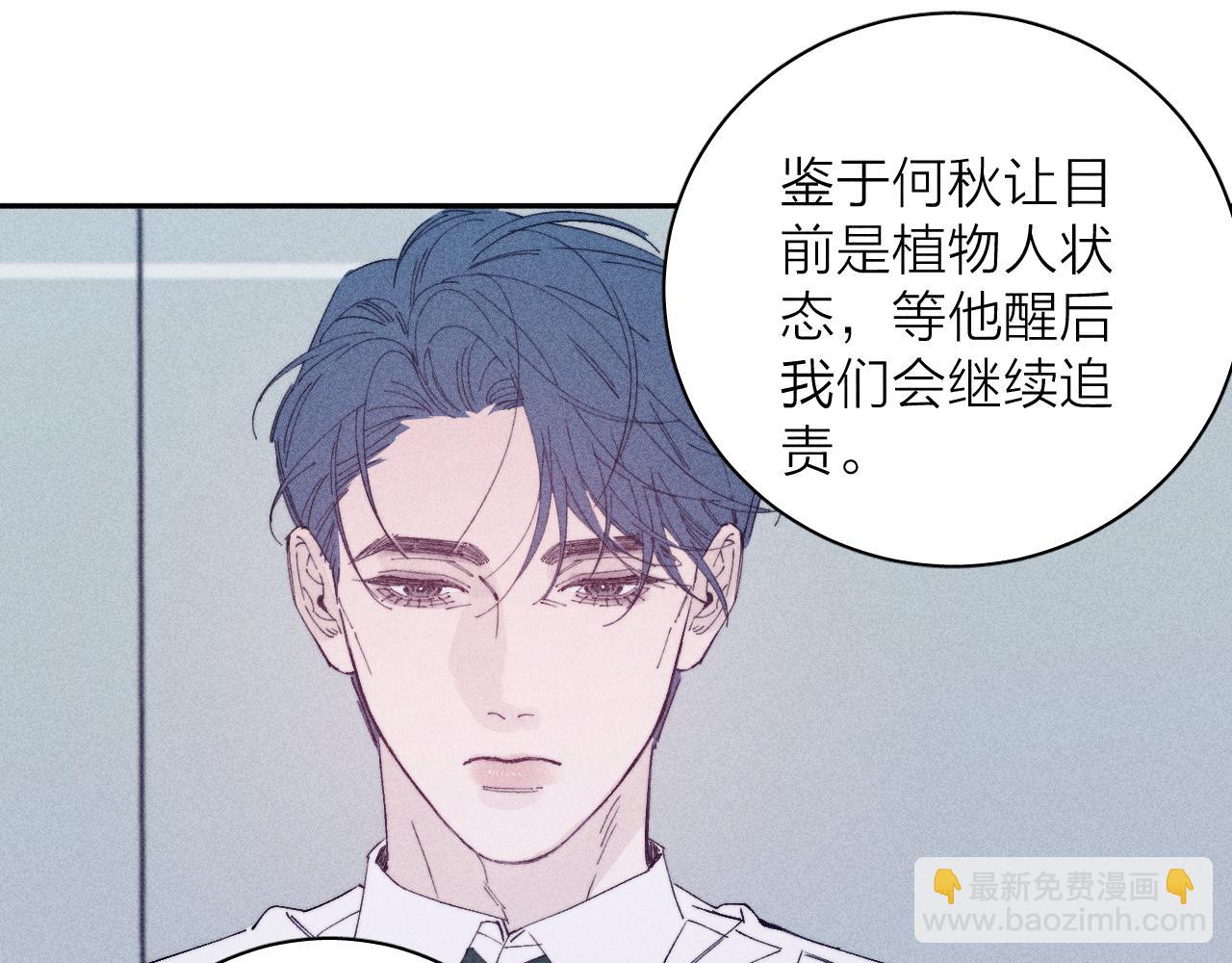 第103话 有风无风都自由(1/2)-第106话