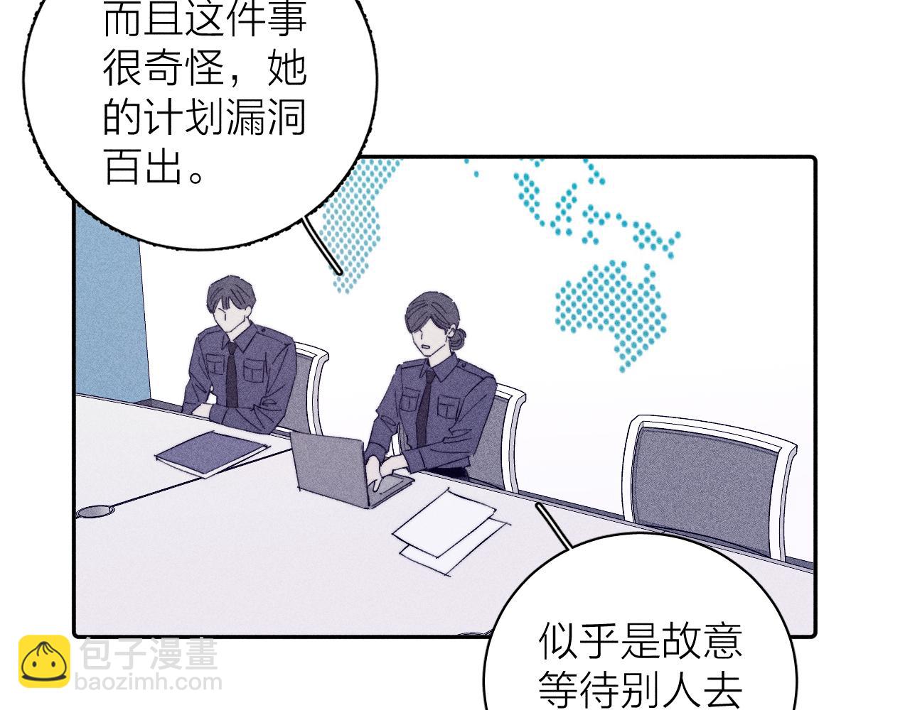 第103话 有风无风都自由(1/2)-第106话