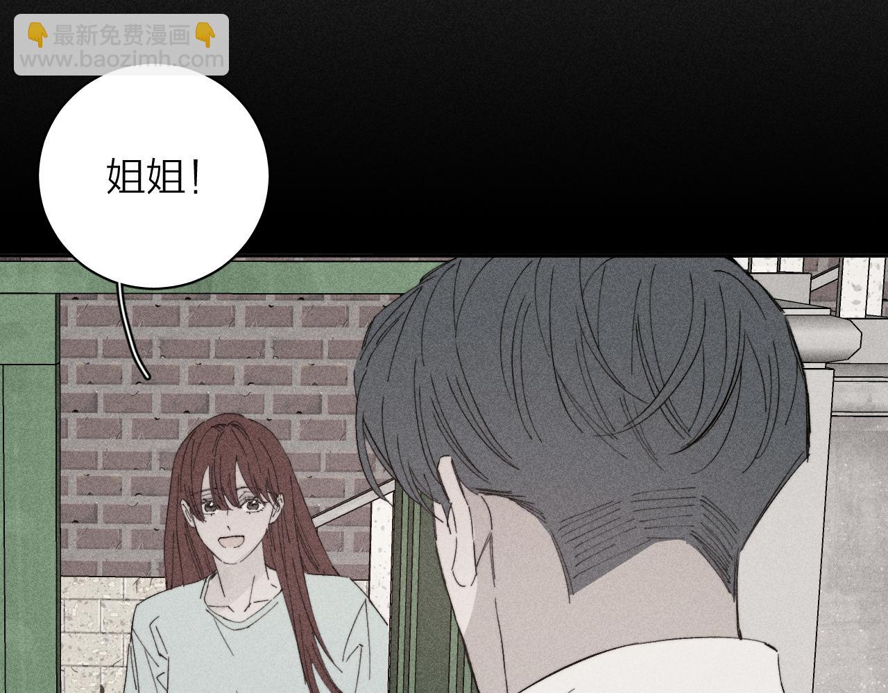 第103话 有风无风都自由(1/2)-第106话