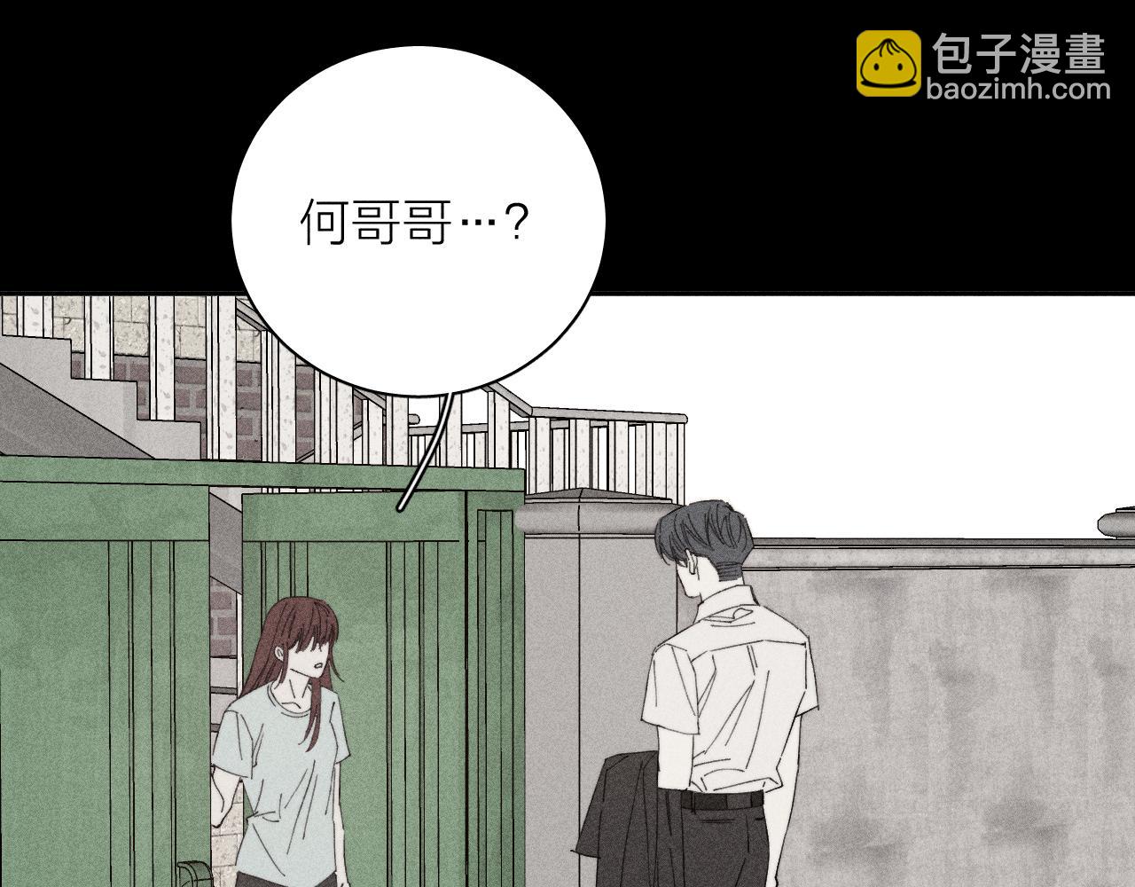 第103话 有风无风都自由(1/2)-第106话