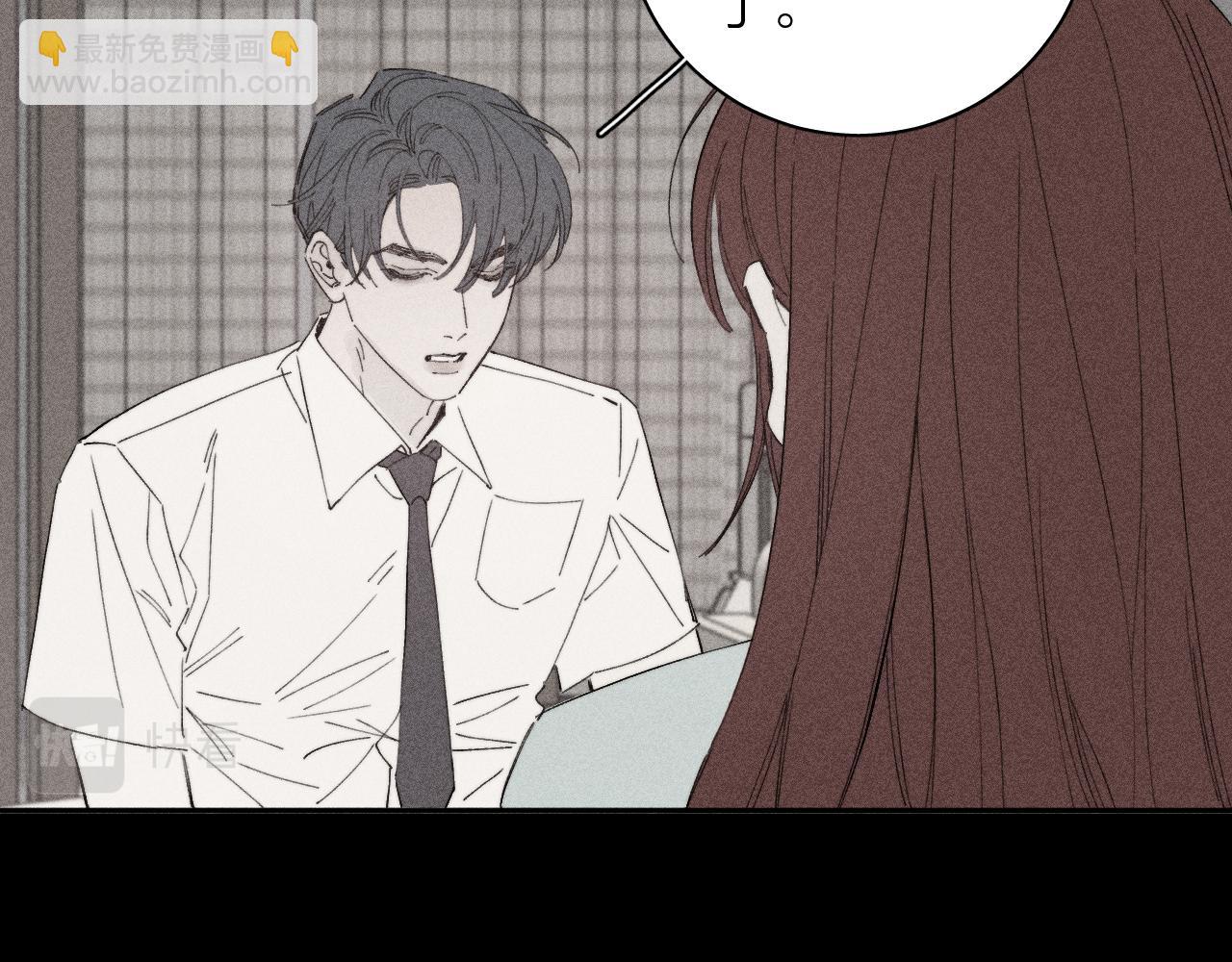 第103话 有风无风都自由(1/2)-第106话