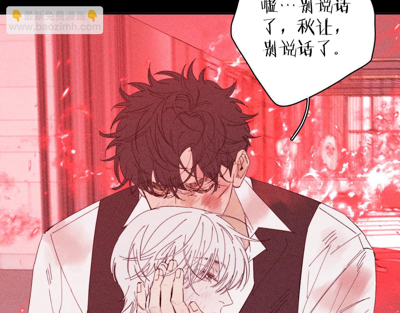 第103话 有风无风都自由(1/2)-第106话