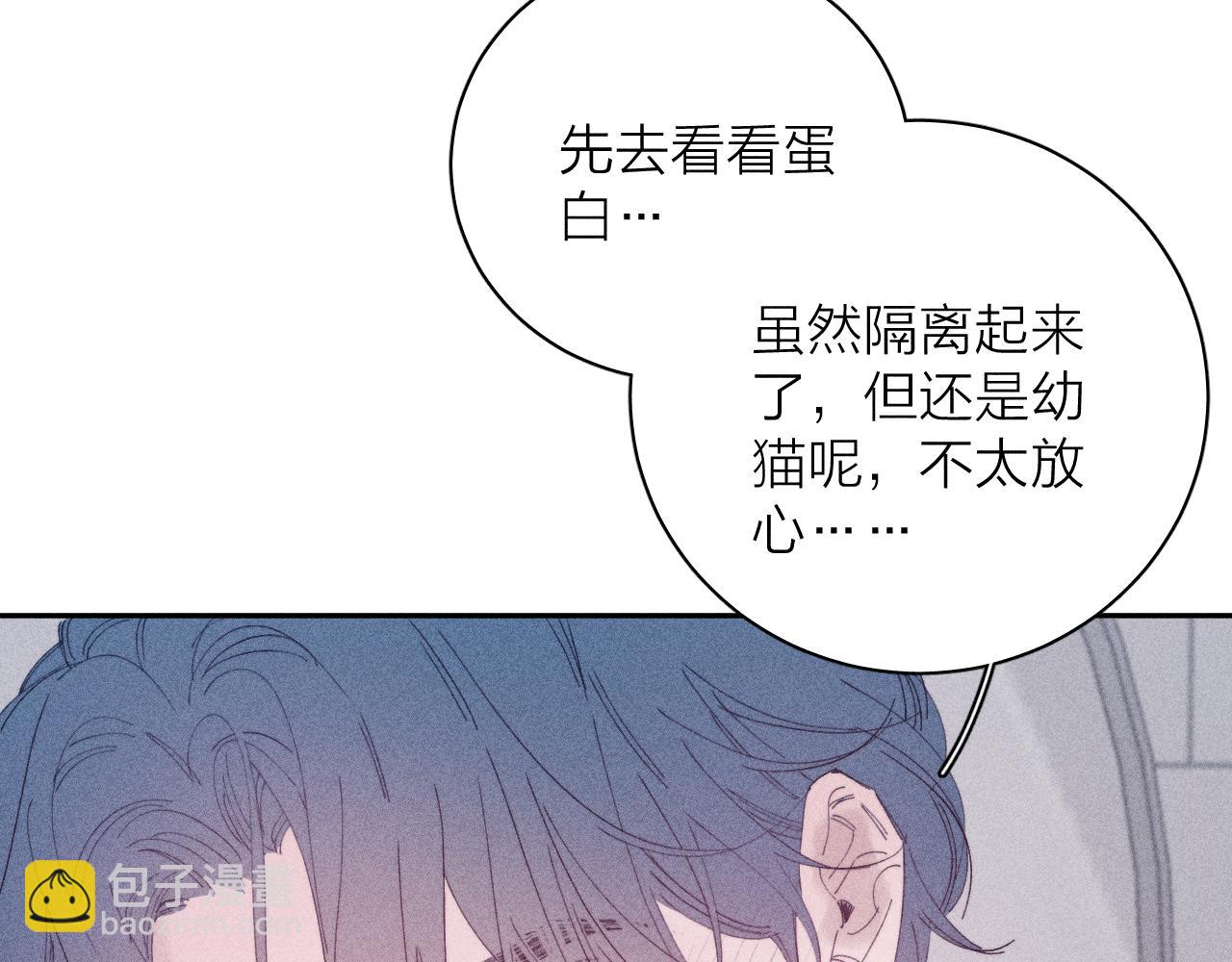 第105话 春霖秋雨(1/3)-第108话