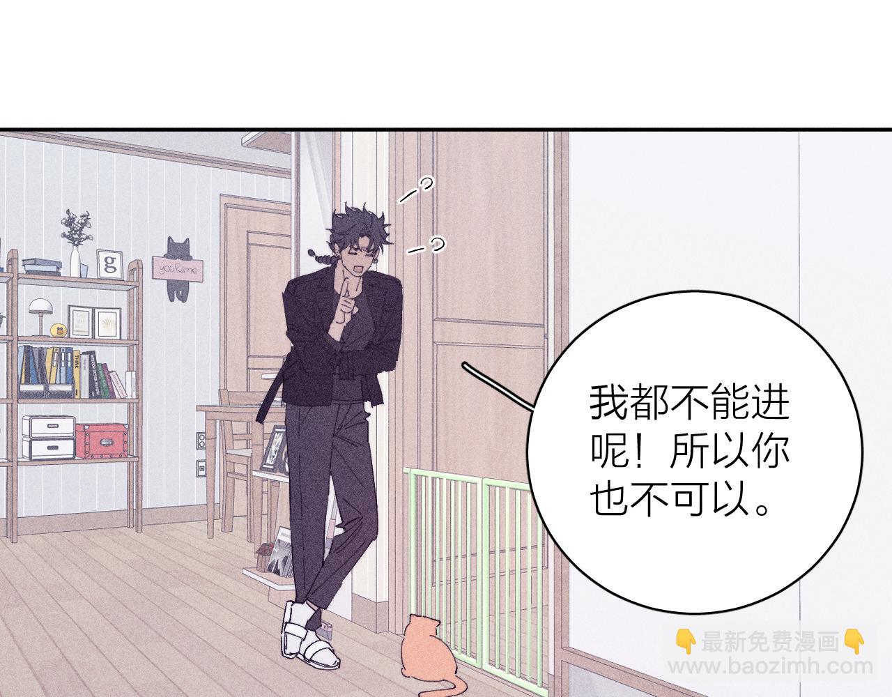 第105话 春霖秋雨(1/3)-第108话