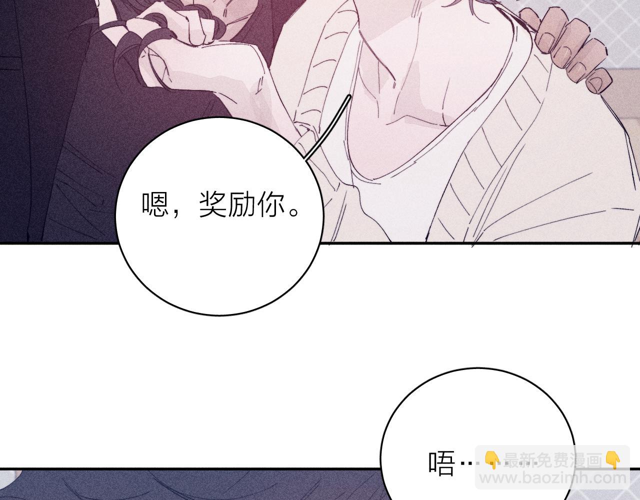 第105话 春霖秋雨(1/3)-第108话