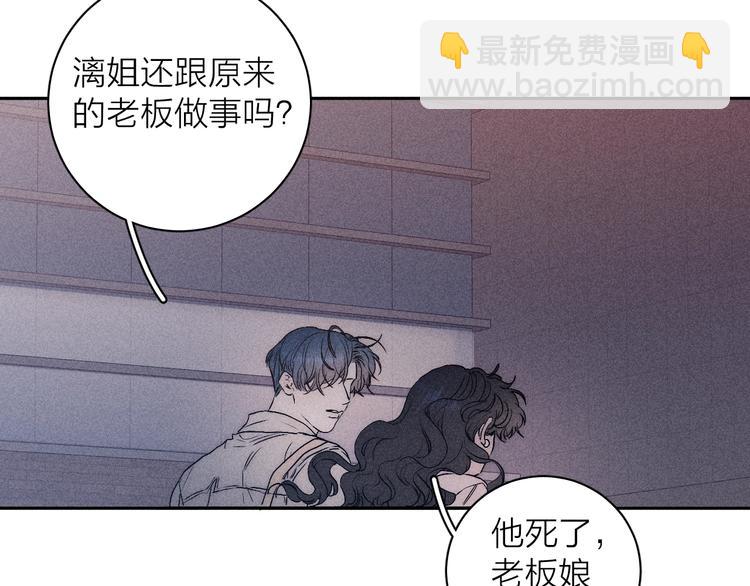 第10话 一起住？(1/2)-第12话