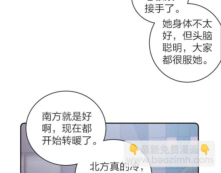 第10话 一起住？(1/2)-第12话