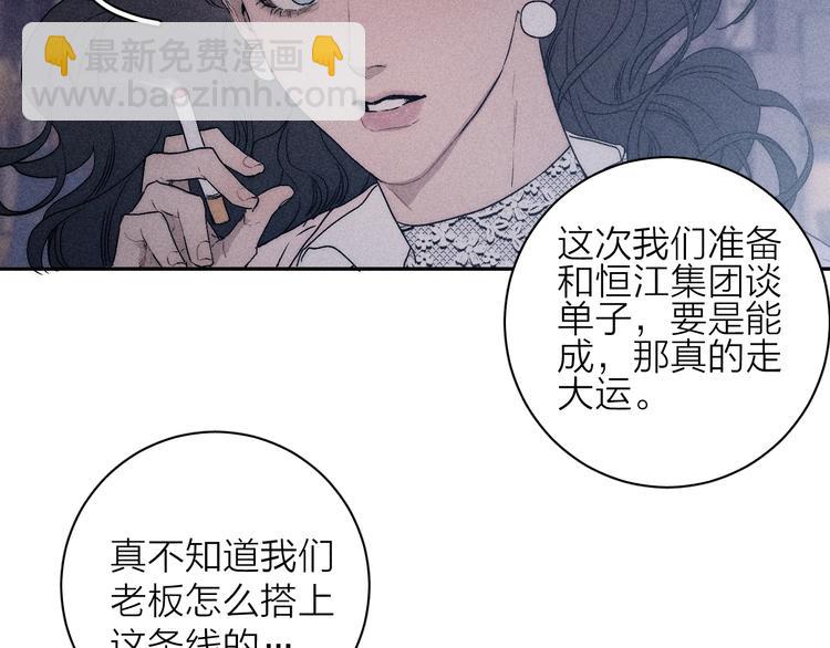 第10话 一起住？(1/2)-第12话