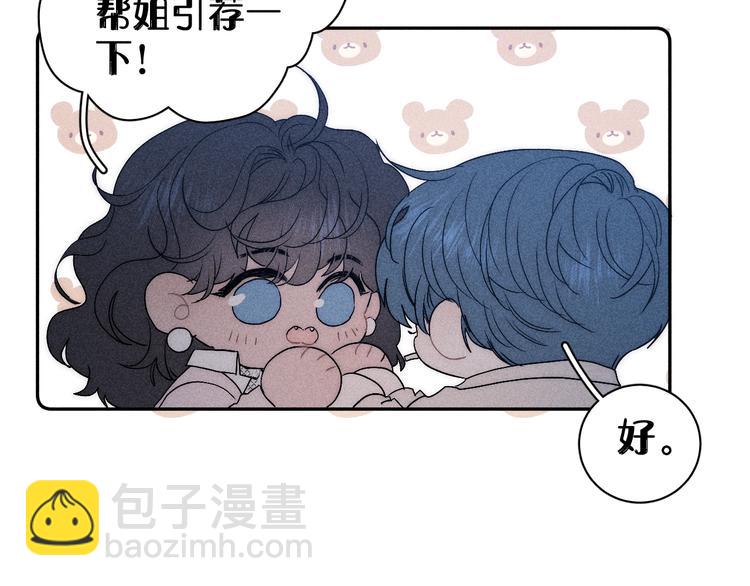 第10话 一起住？(1/2)-第12话