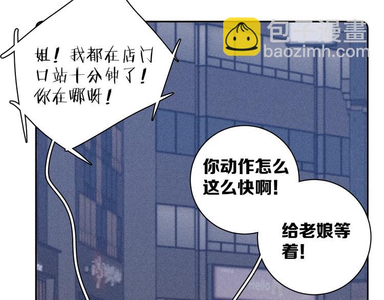 第10话 一起住？(1/2)-第12话