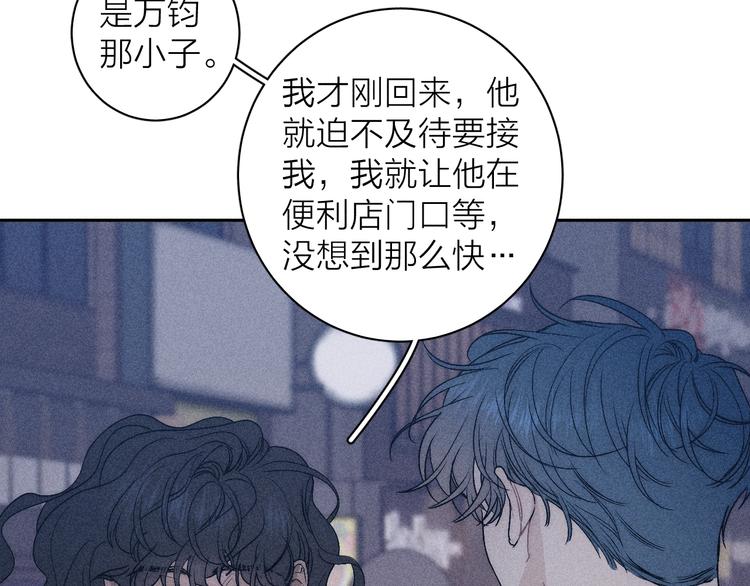 第10话 一起住？(1/2)-第12话