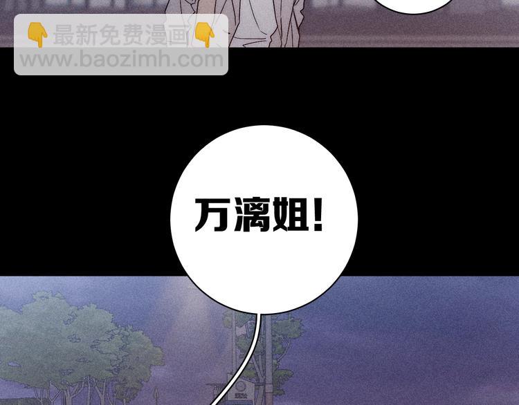 第10话 一起住？(1/2)-第12话