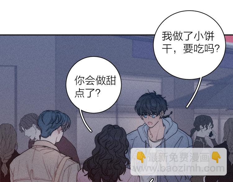 第10话 一起住？(1/2)-第12话