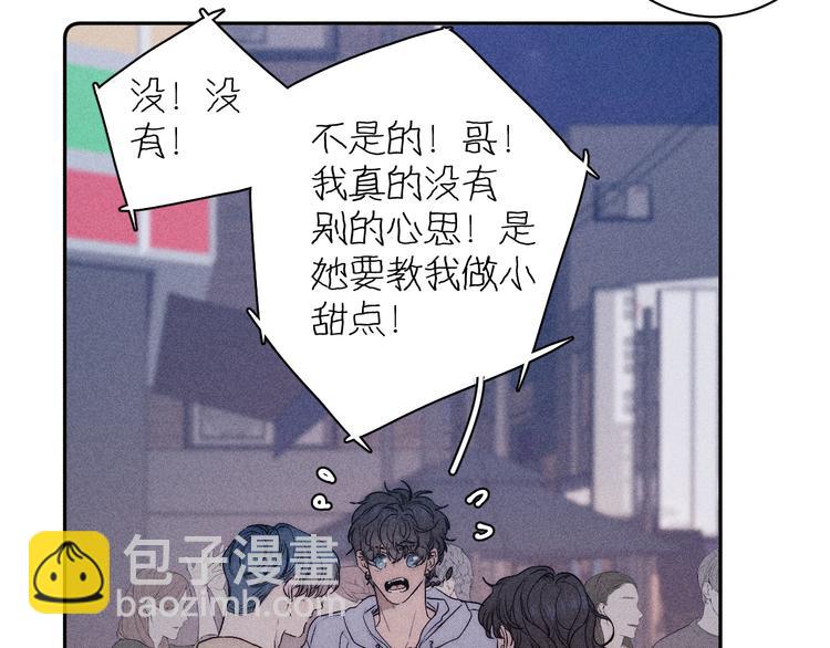 第10话 一起住？(1/2)-第12话