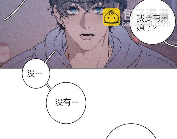 第10话 一起住？(1/2)-第12话