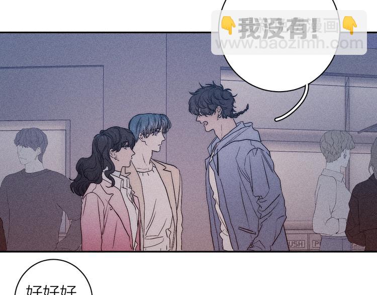 第10话 一起住？(1/2)-第12话