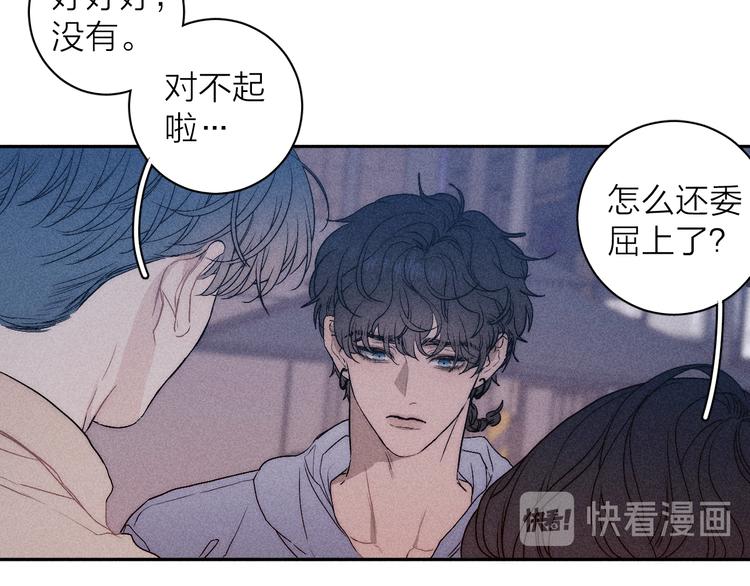 第10话 一起住？(1/2)-第12话