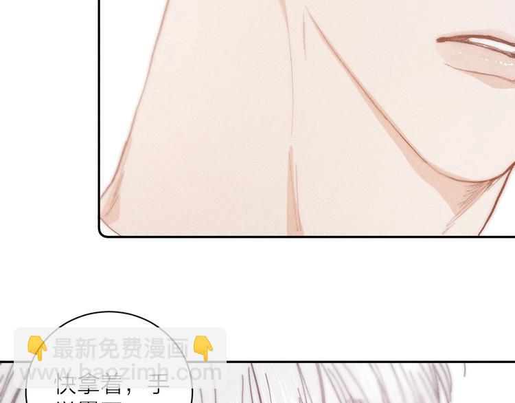 第12话 不了解的事(1/2)-第14话