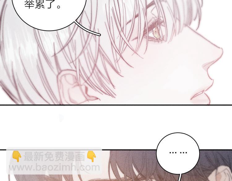 第12话 不了解的事(1/2)-第14话