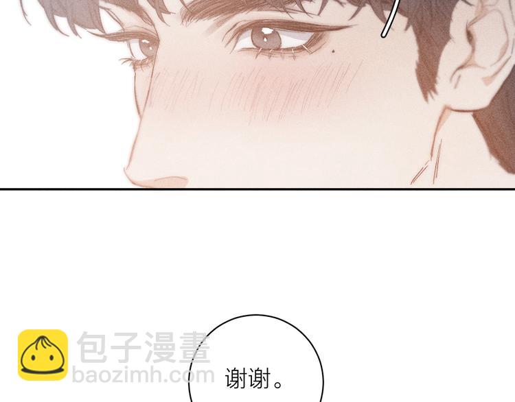 第12话 不了解的事(1/2)-第14话