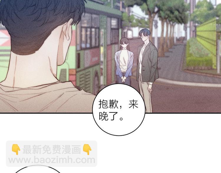 第12话 不了解的事(1/2)-第14话