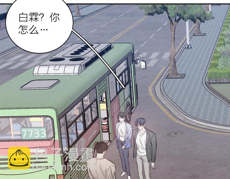 第12话 不了解的事(1/2)-第14话