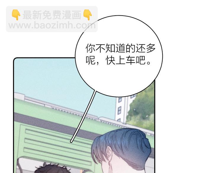 第12话 不了解的事(1/2)-第14话