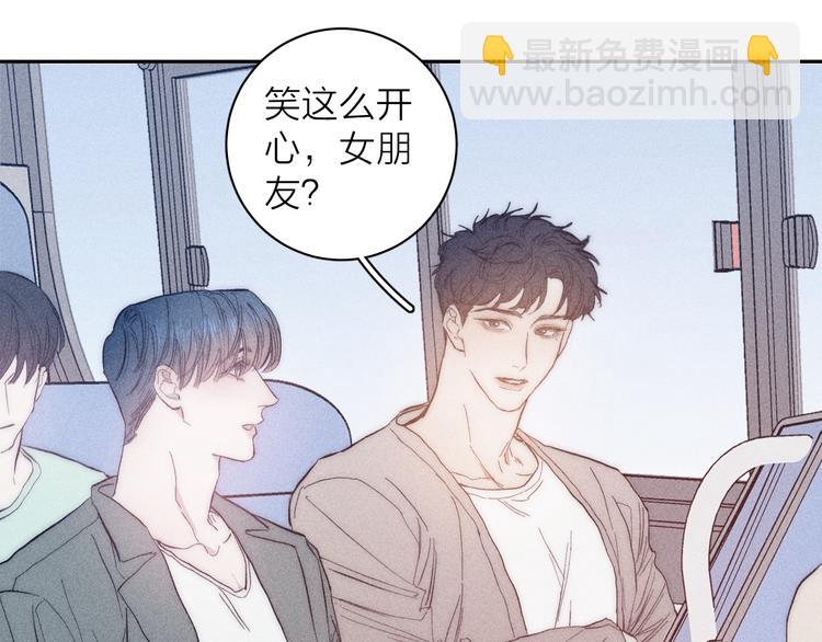 第12话 不了解的事(1/2)-第14话