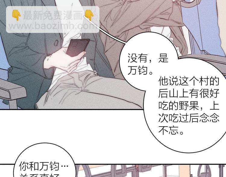 第12话 不了解的事(1/2)-第14话