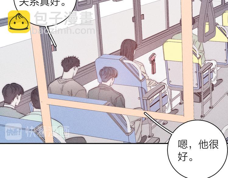 第12话 不了解的事(1/2)-第14话