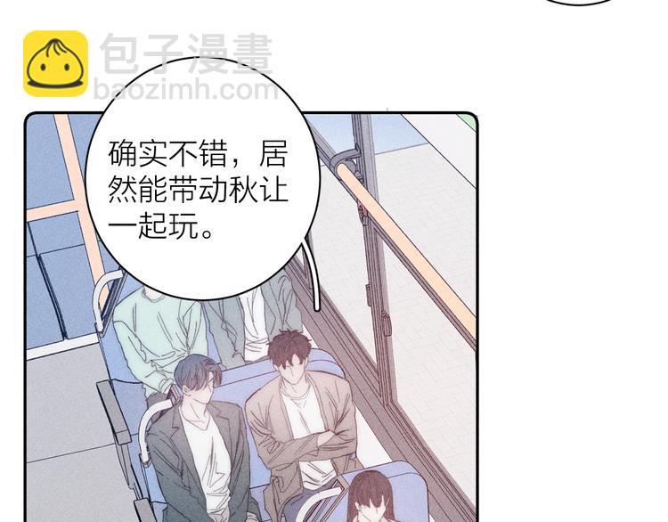 第12话 不了解的事(1/2)-第14话