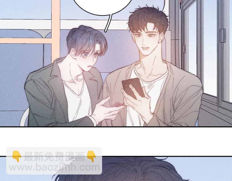 第12话 不了解的事(1/2)-第14话