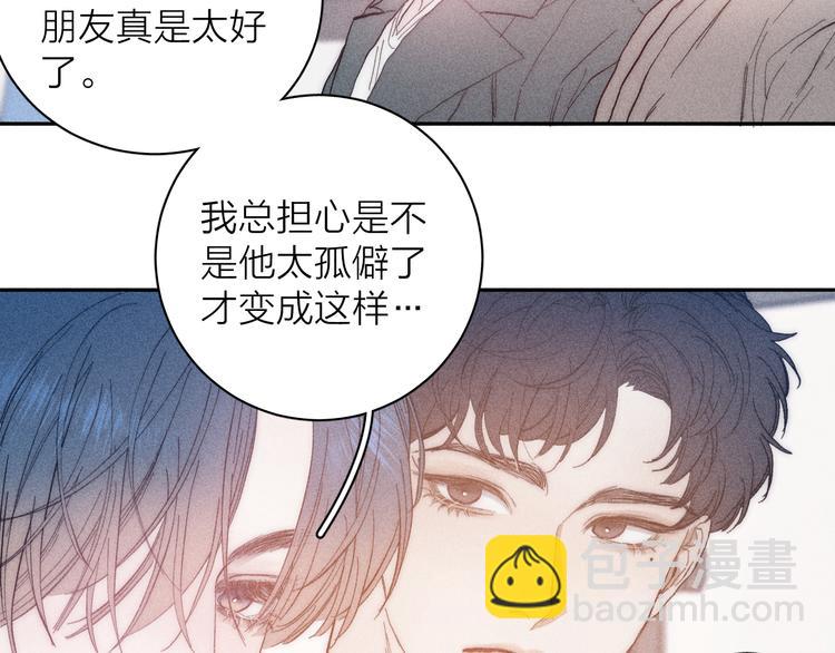 第12话 不了解的事(1/2)-第14话