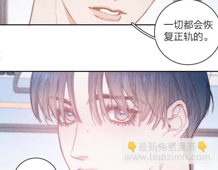 第12话 不了解的事(1/2)-第14话