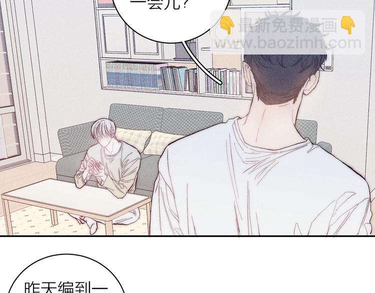 第12话 不了解的事(1/2)-第14话