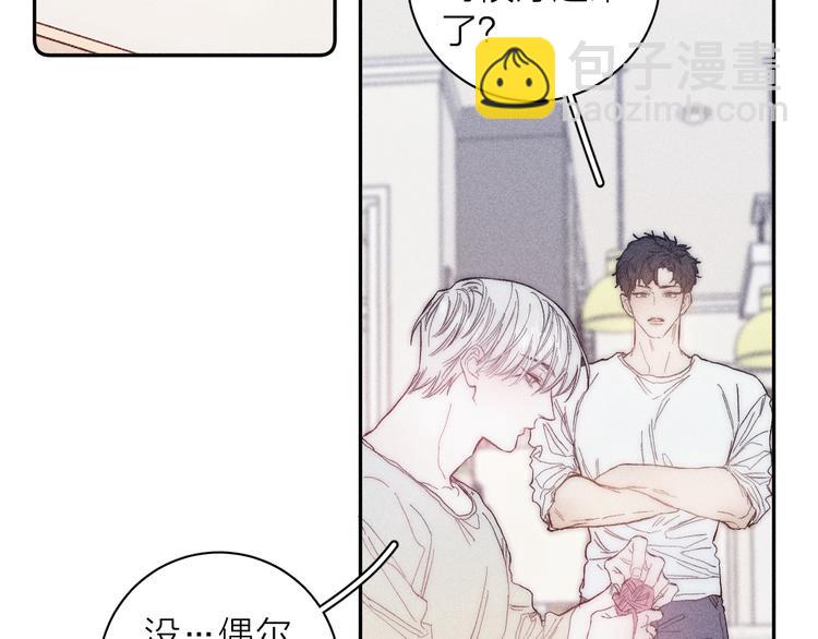 第12话 不了解的事(1/2)-第14话