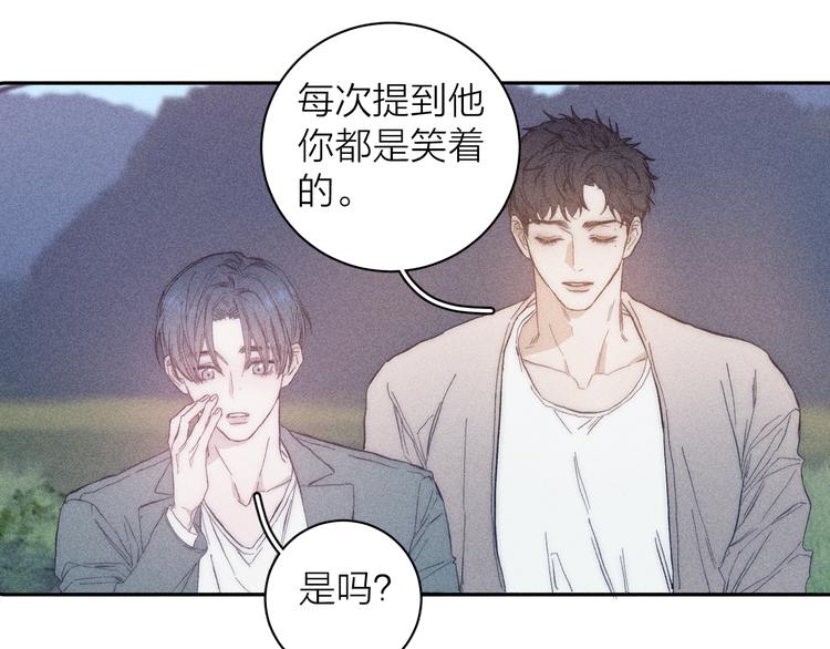 第14话 初探内心(1/2)-第16话