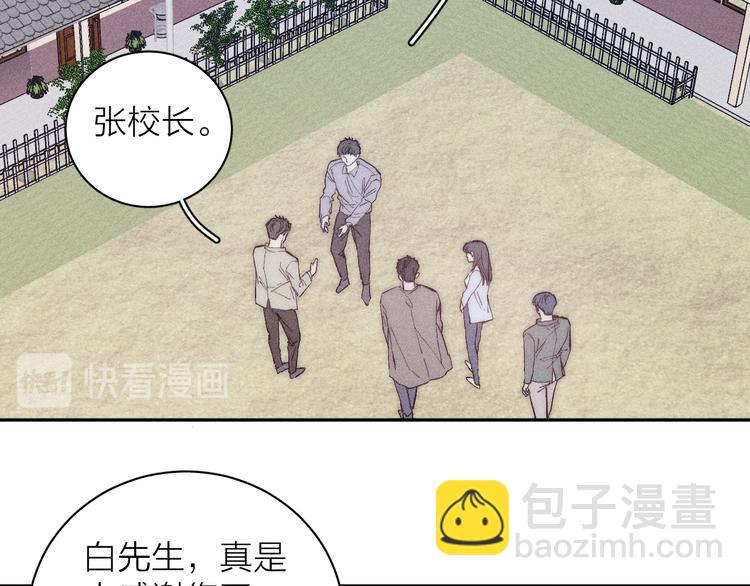 第14话 初探内心(1/2)-第16话