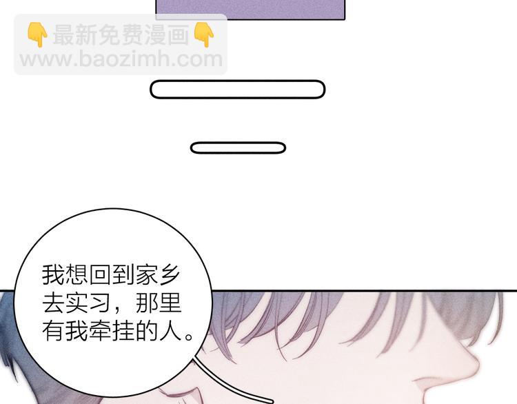 第14话 初探内心(1/2)-第16话