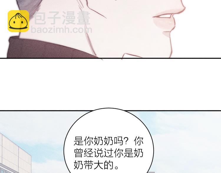 第14话 初探内心(1/2)-第16话